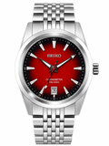 Prestige Seiko - Ombré Red